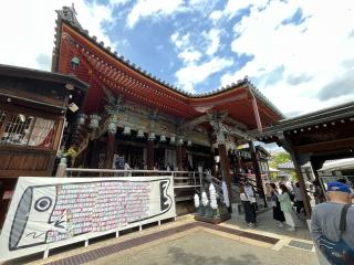 紫雲山 中山寺(中山観音)(西国第二十四番)の参拝記録(ヒデさん)