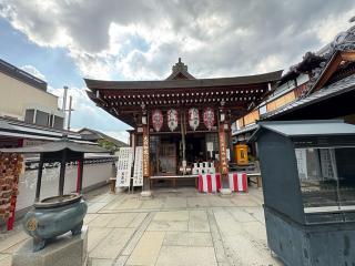 宝蔵院（中山寺塔頭）の参拝記録(ととるしさん)