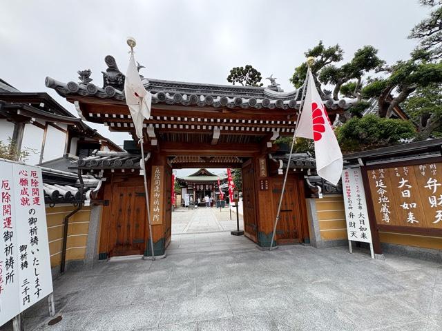 寶蔵院（中山寺塔頭）の参拝記録1
