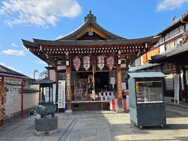 宝蔵院（中山寺塔頭）の参拝記録7