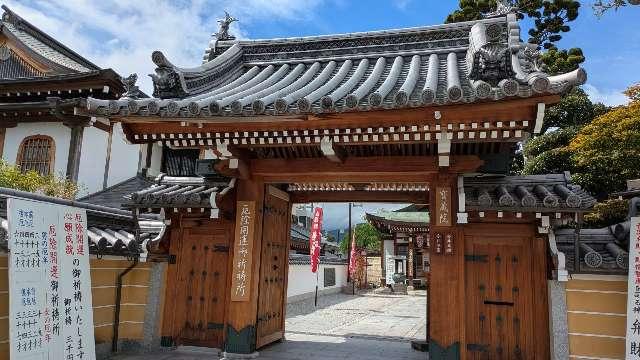 宝蔵院（中山寺塔頭）の参拝記録2