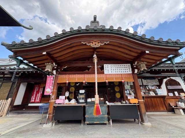 兵庫県宝塚市中山寺2-11-1 華蔵院（中山寺塔頭）の写真2