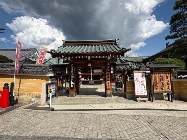 華蔵院（中山寺塔頭）の参拝記録1