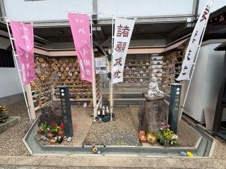 華蔵院（中山寺塔頭）の参拝記録(ととるしさん)