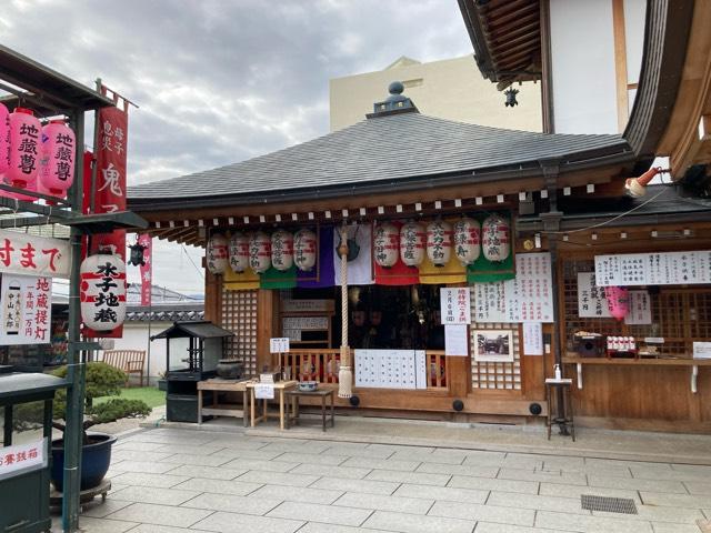 總持院（中山寺塔頭）の参拝記録9