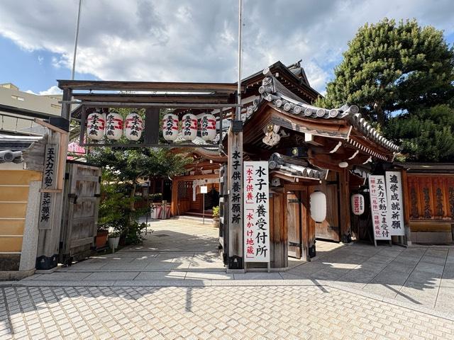 兵庫県宝塚市中山寺2-11-1 總持院（中山寺塔頭）の写真3