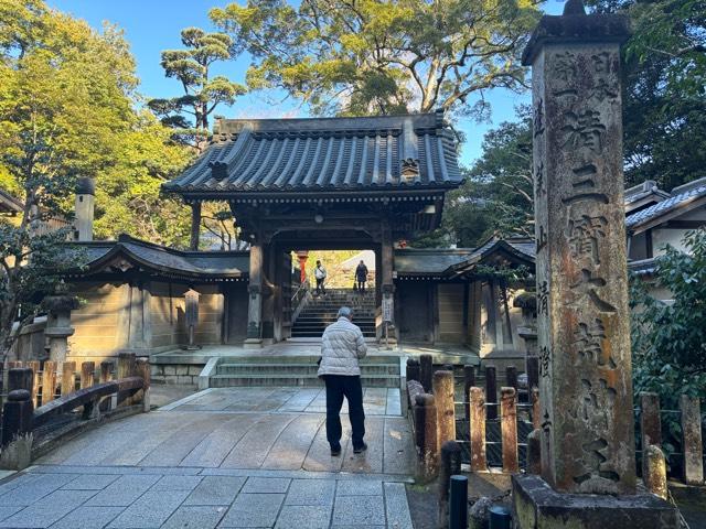 蓬莱山 清澄寺(清荒神清澄寺)の参拝記録9