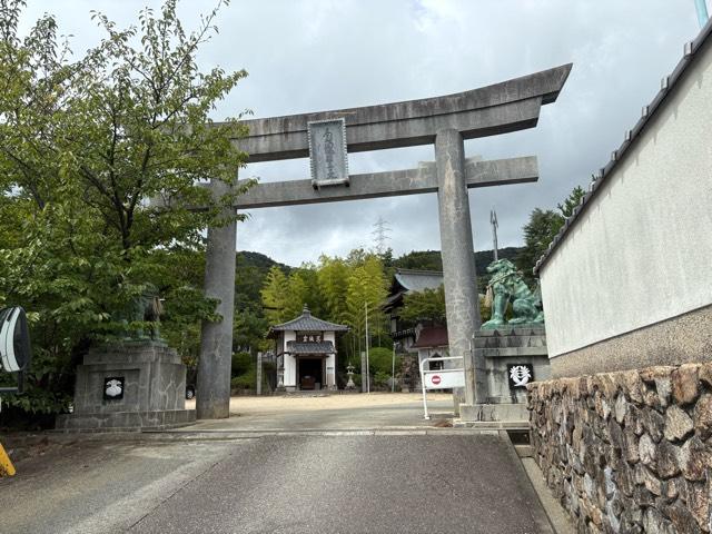 七宝山 了徳密院（宝塚聖天、了徳院別院）の参拝記録1