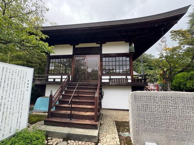 兵庫県宝塚市宝梅3-4-48 七宝山 了徳密院（宝塚聖天、了徳院別院）の写真3