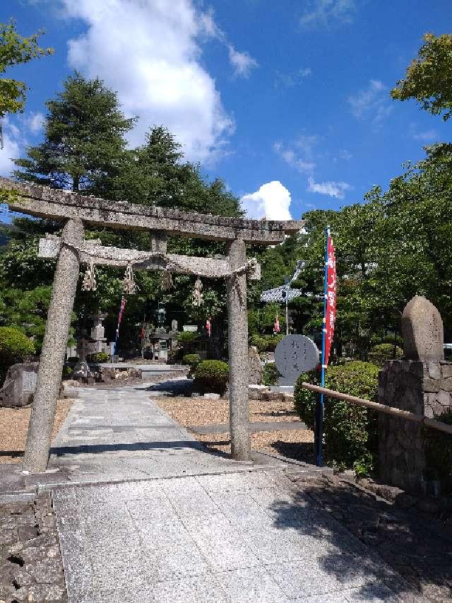七宝山 了徳密院（宝塚聖天、了徳院別院）の参拝記録2