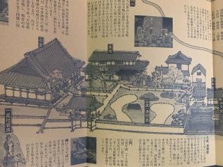 極楽寺の参拝記録(堀田秀吉さん)