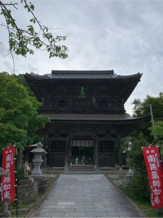 末代山 温泉寺の参拝記録(はまちゃんさん)