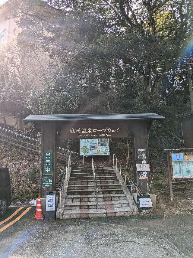 末代山 温泉寺の参拝記録7