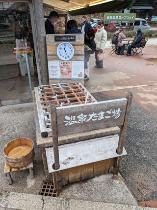 末代山 温泉寺の参拝記録(しげさん)