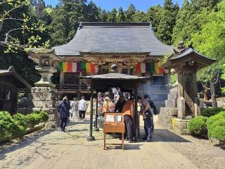 宝珠山 阿所川院 立石寺（山寺）の参拝記録(優雅さん)