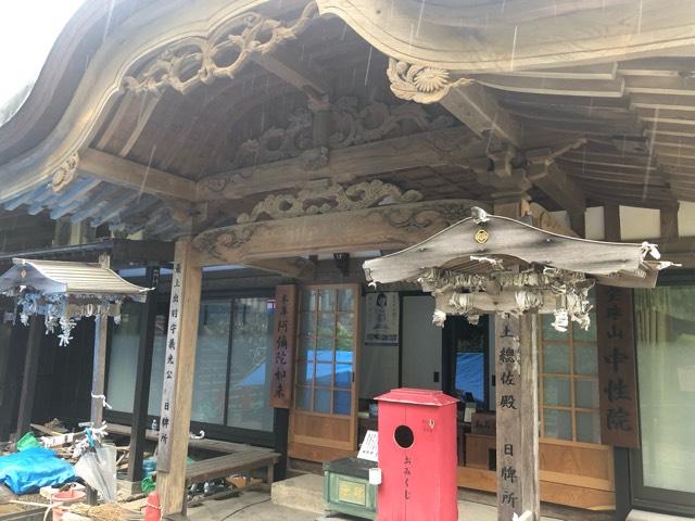 中性院（立石寺内）の参拝記録9