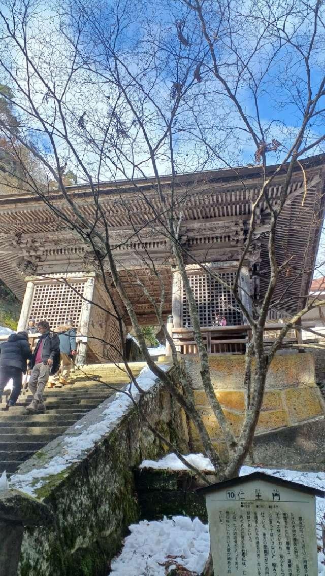 性相院（立石寺内）の参拝記録5