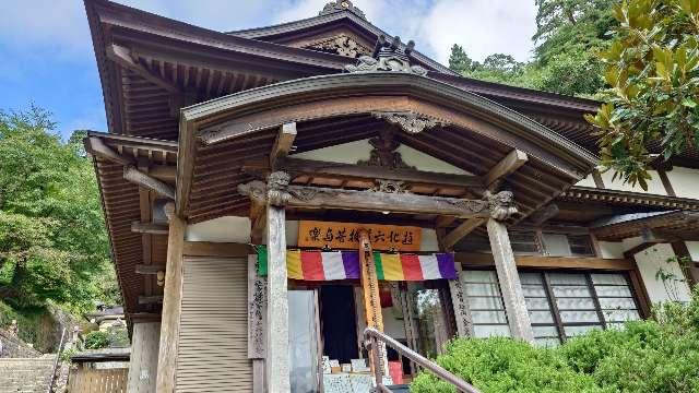 金乗院（立石寺）の参拝記録10