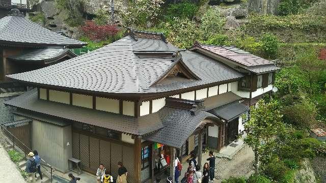金乗院（立石寺）の参拝記録2