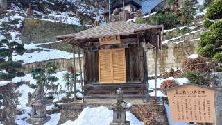 金乗院（立石寺）の参拝記録(ＦÙKUさん)