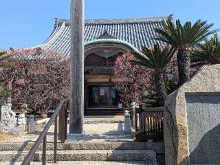 月照寺の参拝記録(くまたろうさん)