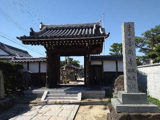 法寫山 善樂寺 戒光院の参拝記録(yukiさん)
