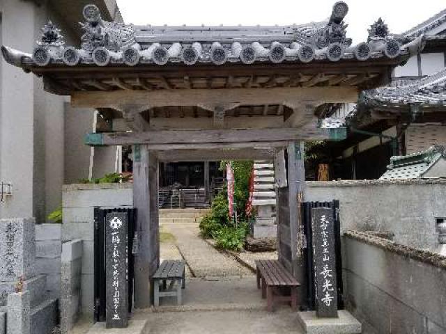 長光寺の参拝記録3