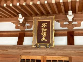 須磨寺 蓮生院の参拝記録(MA-323さん)