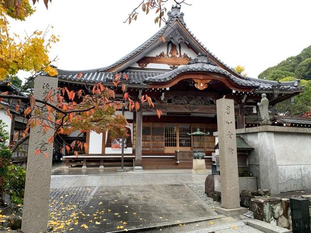 須磨寺 桜寿院の参拝記録(よしおじいさん)