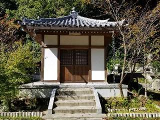 毘沙門山 妙法寺の参拝記録(ふみにゃんさん)