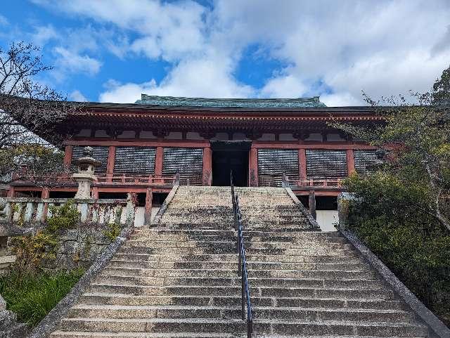 三身山 太山寺の参拝記録(まっちゃんさん)