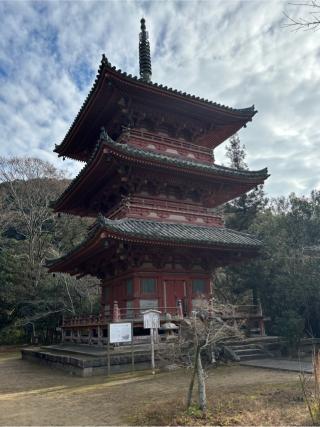 三身山 太山寺の参拝記録(くらのりさん)