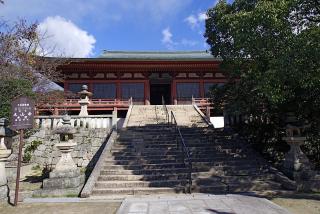 三身山 太山寺の写真1