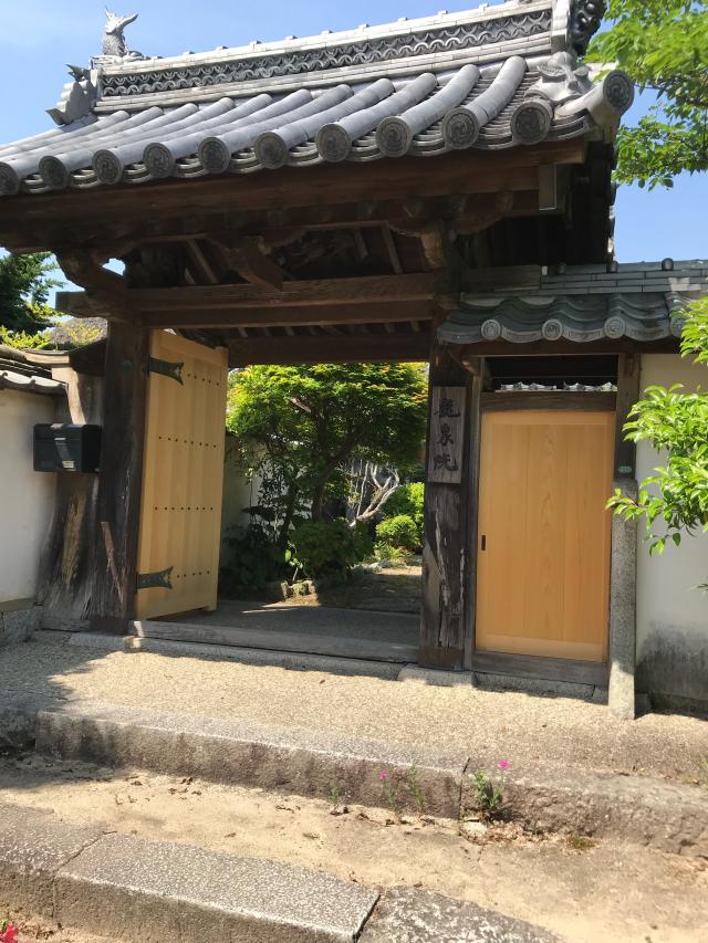 竜象院の参拝記録3