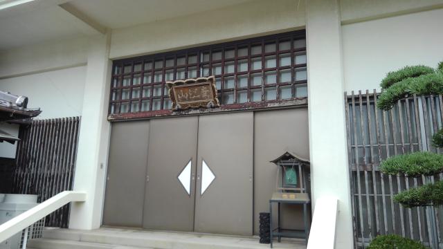 兵庫県神戸市西区枝吉4-52 報恩寺の写真1