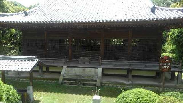 比金山 如意寺の参拝記録7