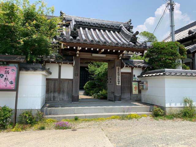 護国山 宝福寺の参拝記録4