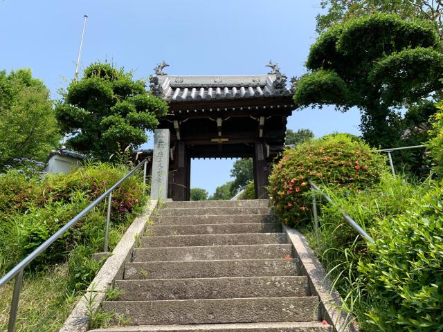 医王山 与楽寺の参拝記録3