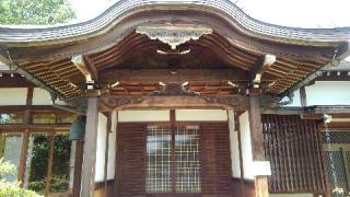 医王山 与楽寺の参拝記録(昌ちゃんさん)