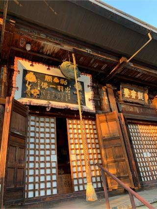 吉祥院の参拝記録(炙さん)