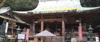 再度山 大龍寺の参拝記録(かず６９さん)