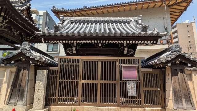 大仙寺の参拝記録1