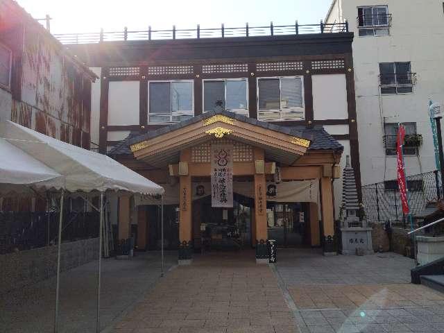 兵庫県神戸市中央区二宮町4-8-14 融通尊寺の写真1