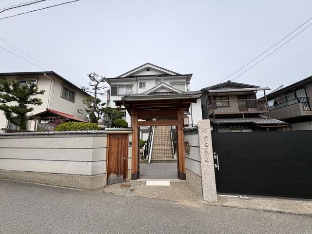 甲南高野山 福寿院の参拝記録1