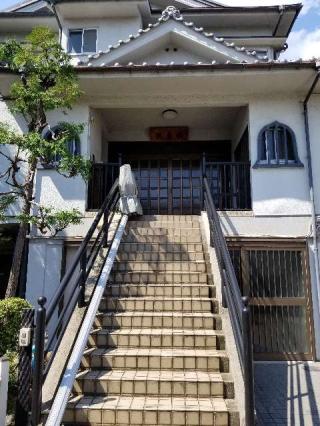 甲南高野山 福寿院の参拝記録(ふみにゃんさん)