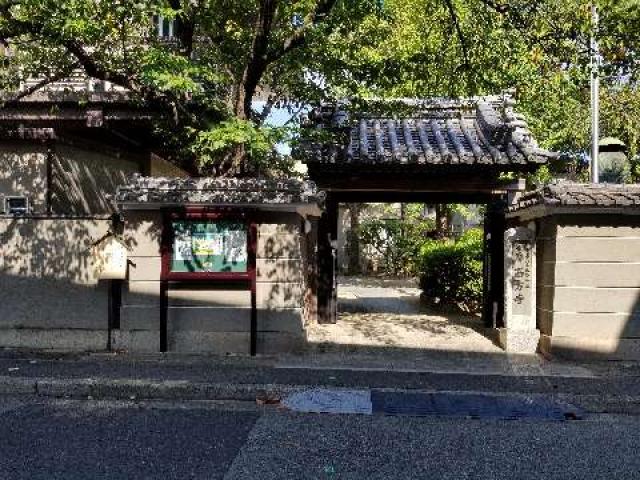 西方寺の参拝記録1