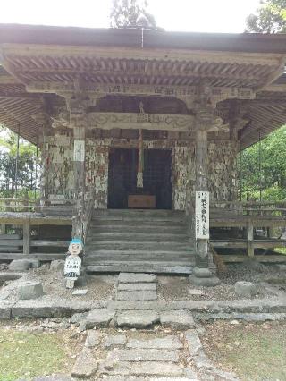 長光院の参拝記録(zx14rさん)