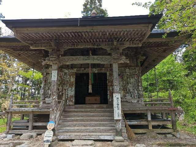 長光院の参拝記録4