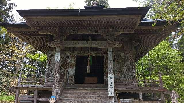 長光院の参拝記録5