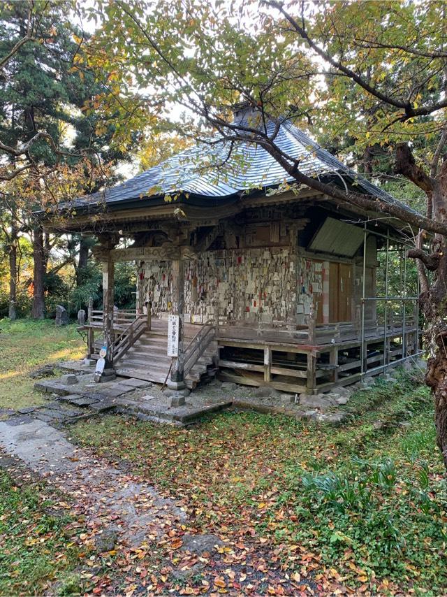 長光院の参拝記録7